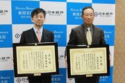 2025年度金融知識普及功績者、新潟県からは栗井英大さんと諏訪部寛栄さん選出　金融庁と日本銀行
