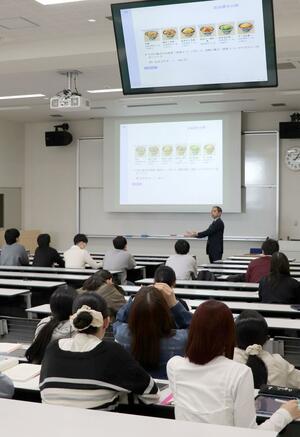 講義を受ける県立大国際経済学部の1年生。来年度、データサイエンスを含む3コースに分かれて学びを深める=新潟市東区