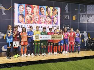 サッカー女子WEリーグのキックオフカンファレンスで集合写真に納まる新潟LのMF滝川結女(右から4人目)ら12クラブの選手=26日、東京都文京区