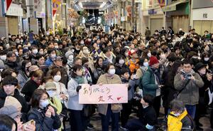 閉店の瞬間を見届けようと詰めかけた大勢の客ら。スマートフォンで撮影する姿も目立った=1月26日午後7時過ぎ、新潟市中央区