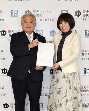 地域活性化起業人として湯沢町で業務を行う、茂木恵美子さん(右)と田村正幸町長=1月6日、湯沢町役場