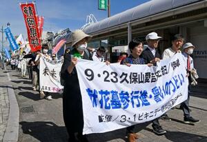 核廃絶を訴えながら、久保山愛吉さんの墓がある寺へ行進する集会の参加者=23日午前、静岡県焼津市