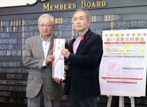 チャリティゴルフの参加者を代表し、県共同募金会の佐藤明会長(右)に目録を手渡す松岡輝彦さん=新潟市秋葉区