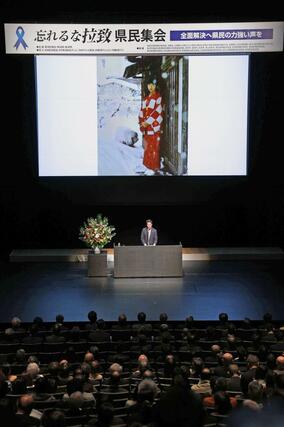 拉致問題の早期解決を訴える横田拓也さん=15日、新潟市中央区