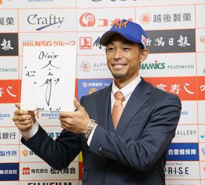 入団会見をする又吉克樹投手。ネクタイや靴下はチームカラーのオレンジ色を着用した＝２１日、エコスタ