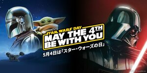 「スター・ウォーズ」の世界を体験する大規模イベントがみなとみらい、渋谷、大阪の3都市で開催（C）& TM Lucasfilm Ltd.