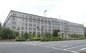 財務省