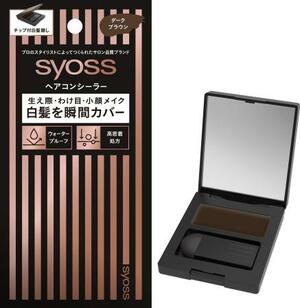 ヘンケルジャパンの「サイオス ヘアコンシーラー」