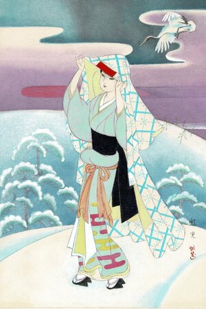 52年ぶりに公開された「夕鶴」。1972年の新作展で発表された。(蕗谷虹児記念館提供)