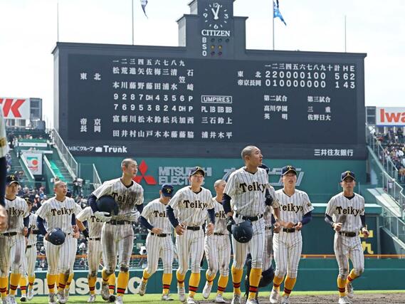 東北－帝京長岡　１－５で敗れ、悔しそうに引き上げる帝京長岡の選手ら＝２３日、阪神甲子園球場