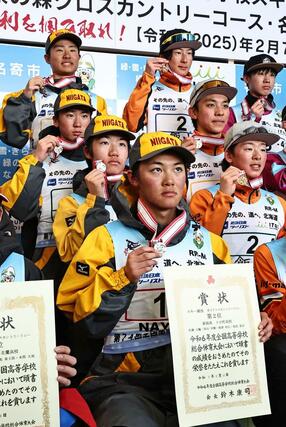 男子リレー 表彰式でメダルを持つ準優勝の十日町の選手たち=2月11日、北海道名寄市