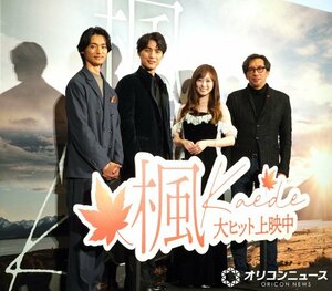 映画『楓』クリスマス舞台あいさつに登壇した（左から）北島岬、福士蒼汰、福原遥、行定勲監督 （C）ORICON NewS inc.
