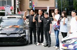 WRCラリー・ジャパンの開催概要を発表した実行委会長の太田稔彦愛知県豊田市長ら(左から3人目)=17日、東京都内