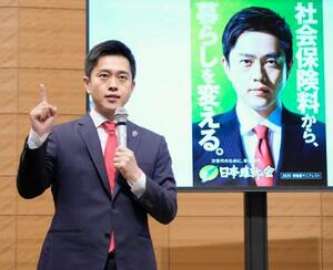記者会見で参院選の公約を発表する日本維新の会の吉村代表=30日午後、国会