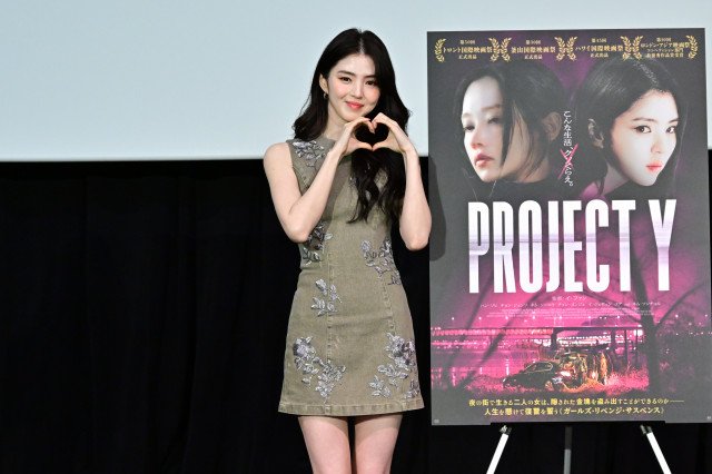 ハン・ソヒ、主演映画イベントのため来日「とても不思議な気持ち