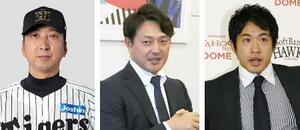 阪神の藤川球児監督、岩隈久志さん、五十嵐亮太さん