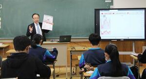 五泉中学校で投資などについて学ぶ金融授業が行われた＝五泉市南本町２
