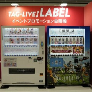 サントリーの“推し活”自販機「TAG-LIVE!LABEL」
