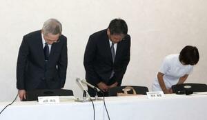 記者会見で謝罪する岐阜県総合医療センターの桑原尚志院長(左)ら=20日午後、岐阜市