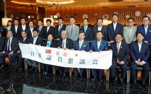 台湾出発を前に、記念写真に納まる超党派の議員連盟「日華議員懇談会」のメンバーら=9日午前、羽田空港