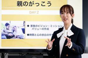 　「共働き・共育て」について語るＮＰＯ法人「ママライフバランス」の上条厚子代表理事＝１３日、東京都港区