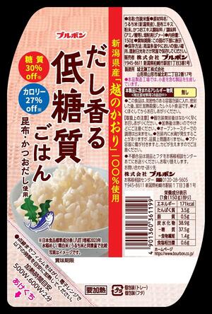 ブルボンがオンラインショップで発売したパックご飯「だし香る低糖質ごはん」