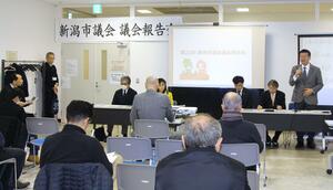 市民から意見や質問が寄せられた新潟市議会の議会報告会=新潟市東区下木戸1
