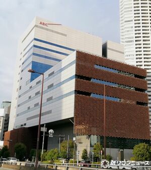 ABC本社 （C）ORICON NewS inc.