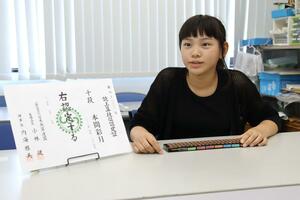 県人で初めて読み上げ算段位認定試験の十段を取得した本間彩月さん=新潟市西区青山1