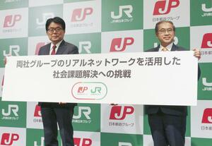 連携協定の発表記者会見で、撮影に応じる日本郵政の増田寛也社長(左)とJR東日本の深沢祐二社長=2月21日、東京都千代田区