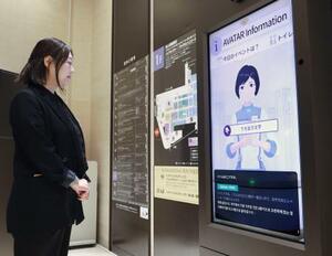阪急百貨店梅田本店のスクリーンに映し出され、館内を案内するアバター(右)=10日、大阪市北区