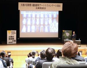 北川フラムさんが作品の説明などを行った大地の芸術祭企画発表会=6月22日、十日町市