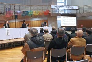 地域活性化について議論が交わされたパネルディスカッション=柏崎市高柳町高尾