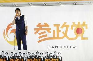 参院選の選挙戦最終日、支持者に「最後の訴え」をする参政党の神谷宗幣代表=2025年7月19日