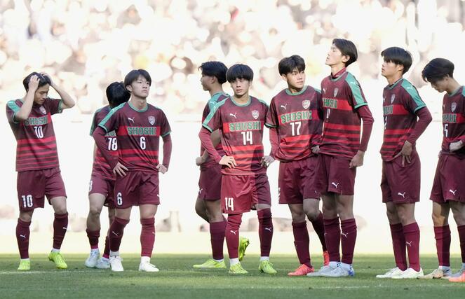 ＰＫ戦の末、神村学園に敗れた尚志＝ＭＵＦＧ国立