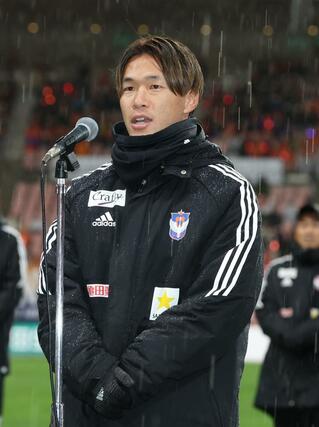 シーズン最終戦セレモニーであいさつする主将のＤＦ堀米悠斗＝ビックスワン