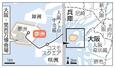 大阪市・夢洲「大阪・関西万博会場」