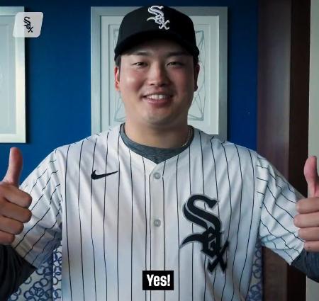 村上はホワイトソックスへ 背番号5、2年53億円超 | 新潟日報