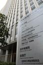 【独自】監視委、ＴＫＰ元社員と夫告発へ