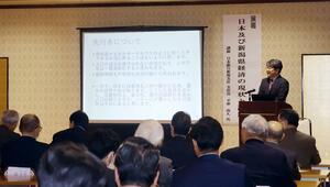 講演する日銀新潟支店の平形尚久支店長=新発田市御幸町1