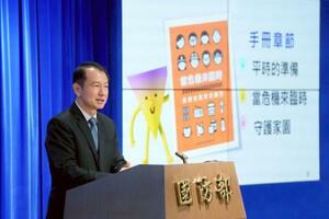 「全民国防ハンドブック」について説明する台湾国防部当局者=16日、台北(共同)