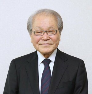 新原晧一氏