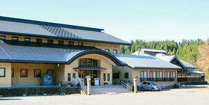 8年ぶりに経常黒字となった高柳じょんのび村=柏崎市高柳町高尾