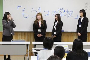 中学生から社会人まで交流を深めた「もう１つの学校」＝五泉市粟島