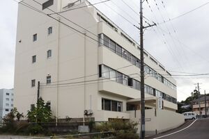 JA県厚生連の本部が入るビル=新潟市中央区