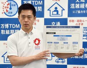工事費用の未払いに関する相談体制の方針について、記者団に説明する大阪府の吉村洋文知事=26日午後、大阪府庁