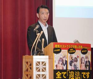 学生へ注意を呼びかける警視庁保安課の半田正浩課長=2日午後、東京都町田市の桜美林大町田キャンパス