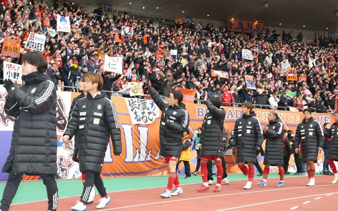 試合終了後、サポーターにあいさつする選手ら＝７日、デンカビッグスワンスタジアム