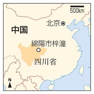 　中国・四川省綿陽市梓潼
