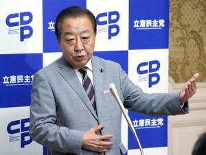 記者団の取材に応じる立憲民主党の野田代表=10日午後、国会